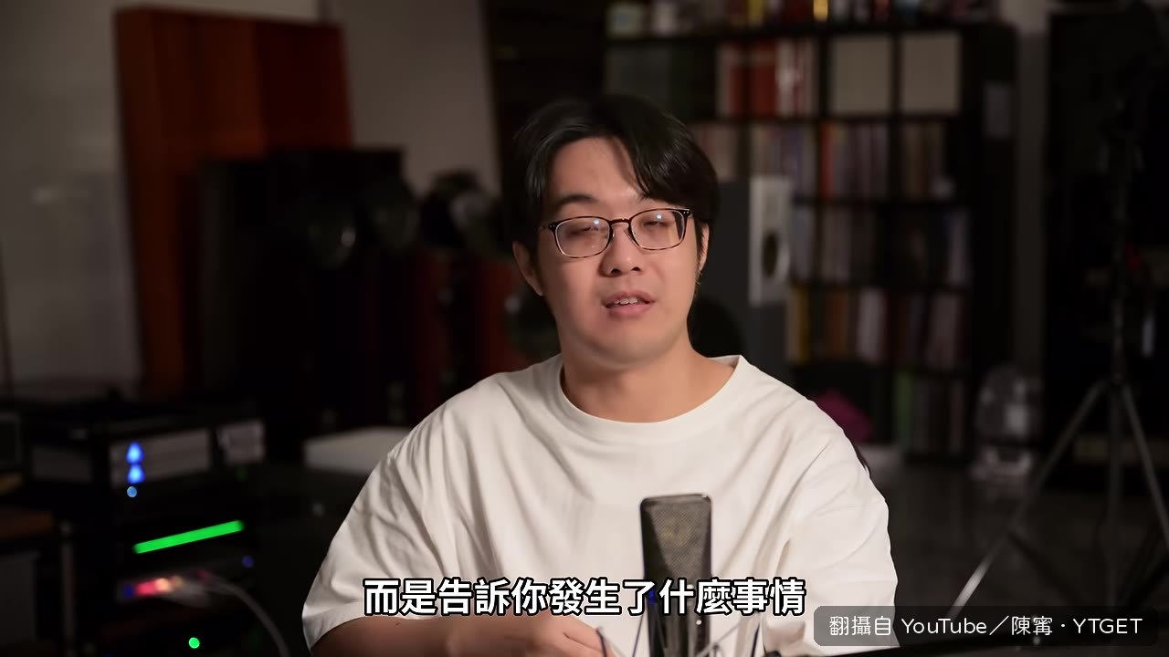 時光回溯功能可以找回沒聽到的對話