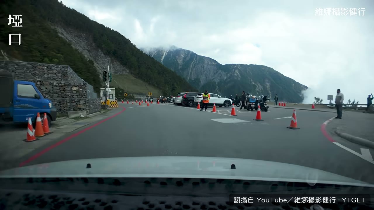 埡口難得放晴,小型雲海就在眼前