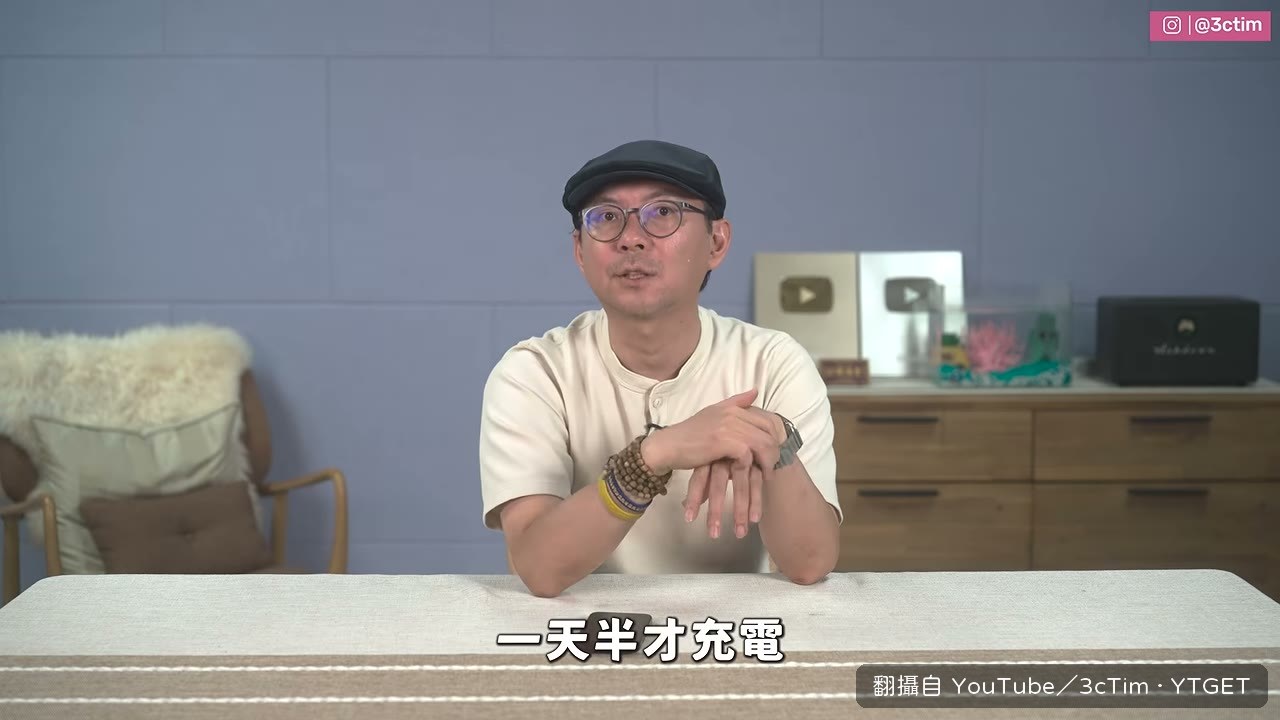 快充實測直接計時給你看