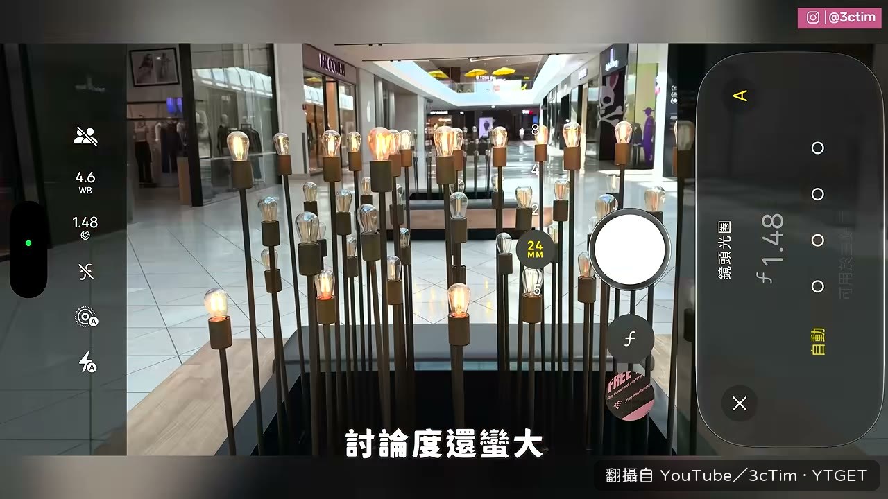 可變光圈在低光下才看得出差別