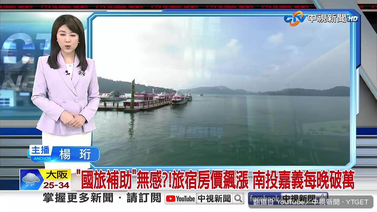南投平均房價飆到一萬三