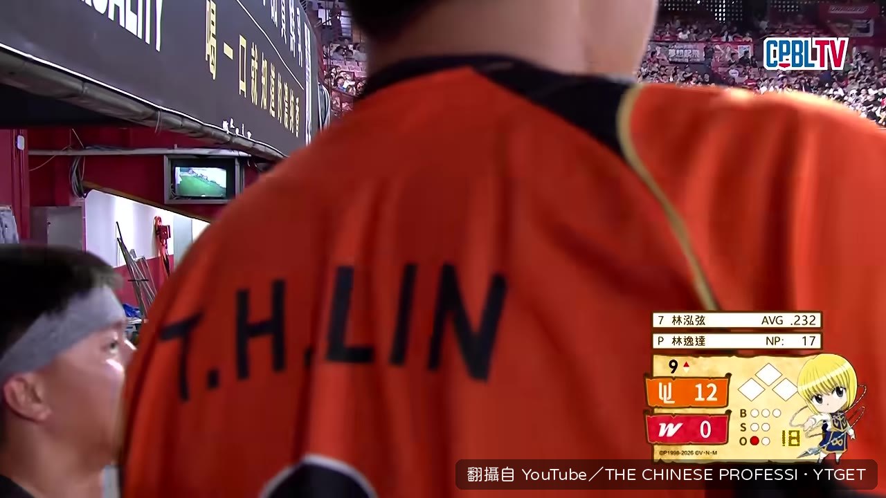林培瑋轟出本季首轟