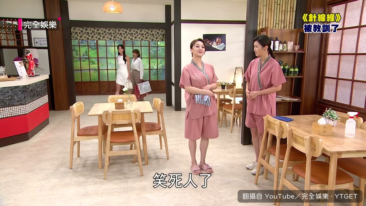書瑤炫耀豪宅名錶,反嗆對方貧窮