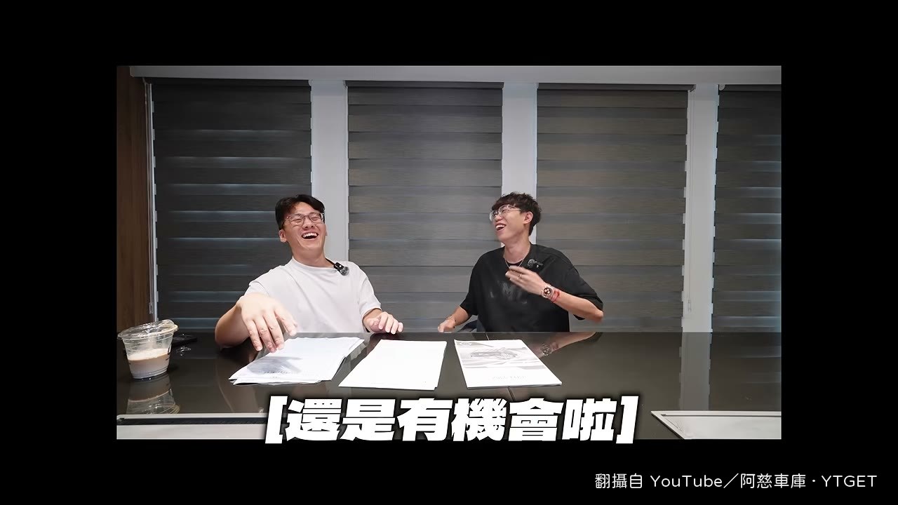 實算車主可拿金額與租車損失
