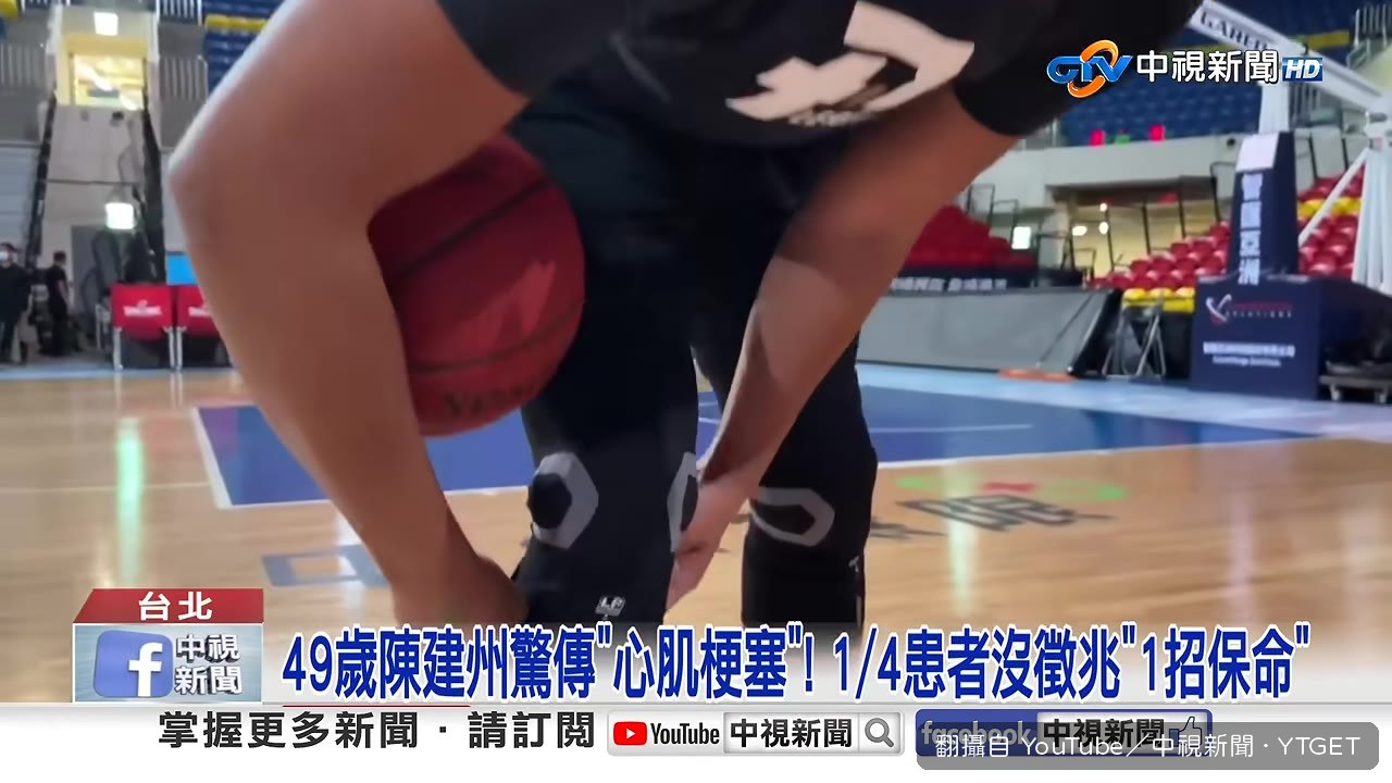 檢查發現是急性心肌梗塞