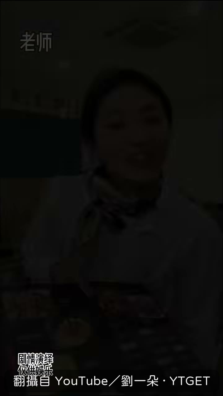 學校免費供餐還問要不要加點