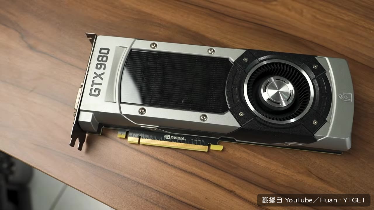 Huan 展示剛入手的 GTX 980 公版卡