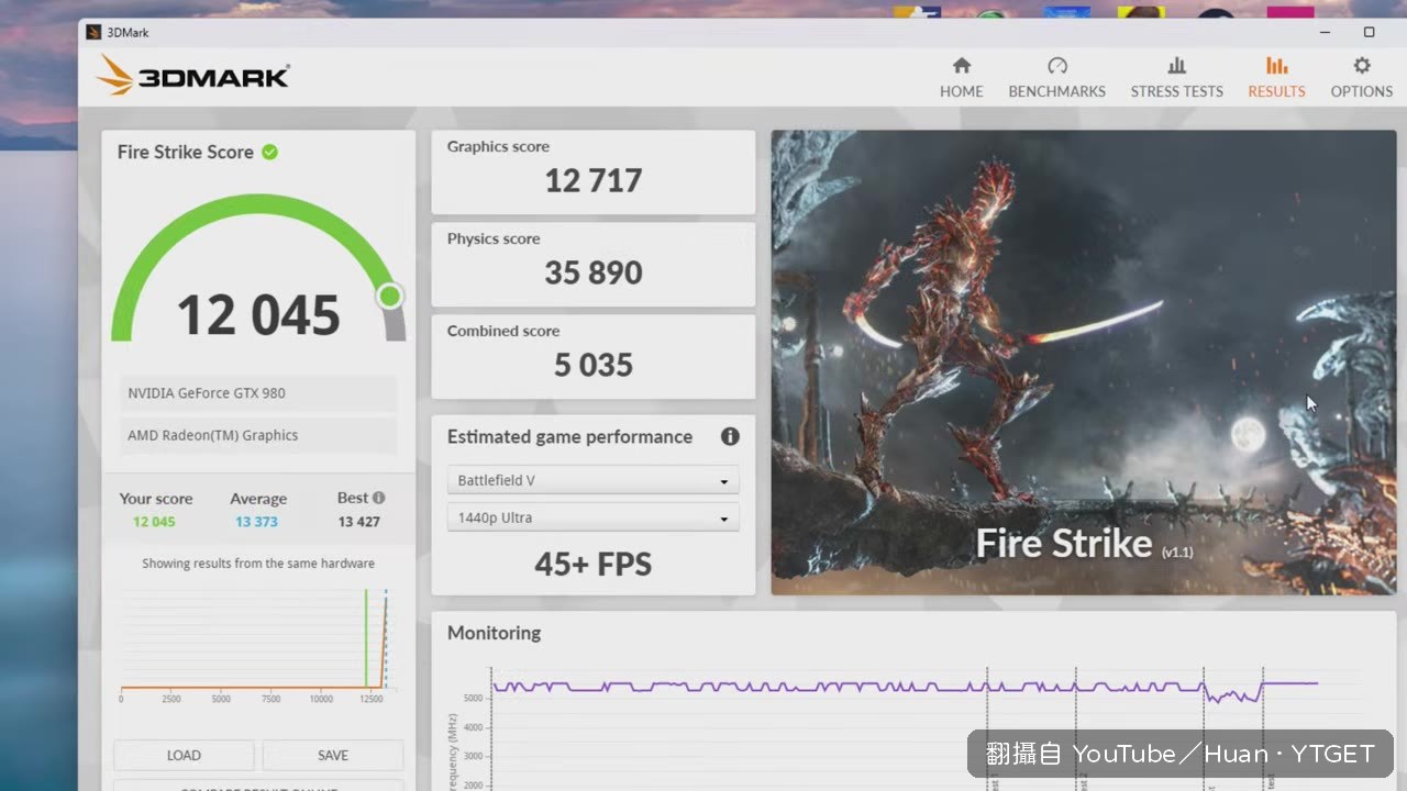 3D MARK Fire Strike 跑出 12000 多分