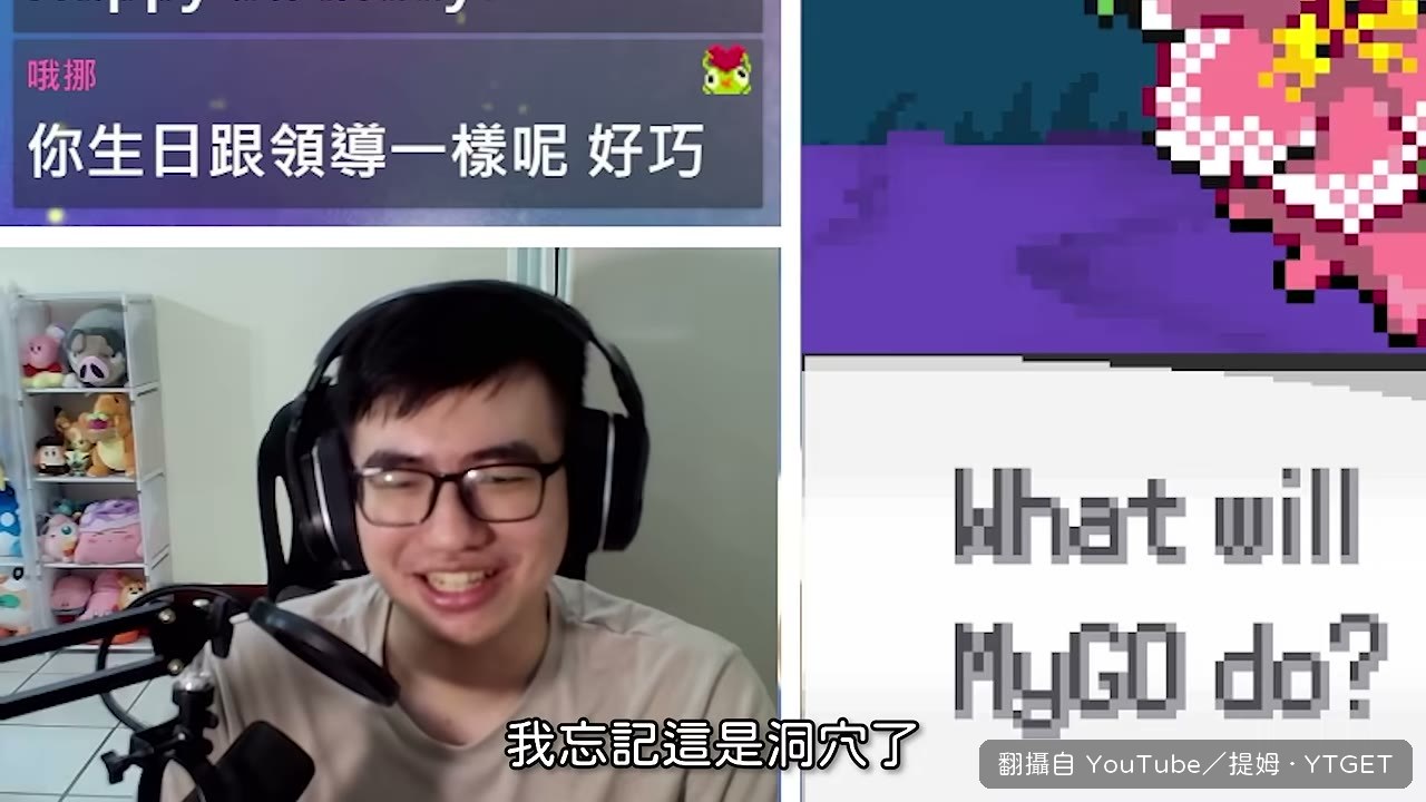 滿地蘑蘑菇等著被融合