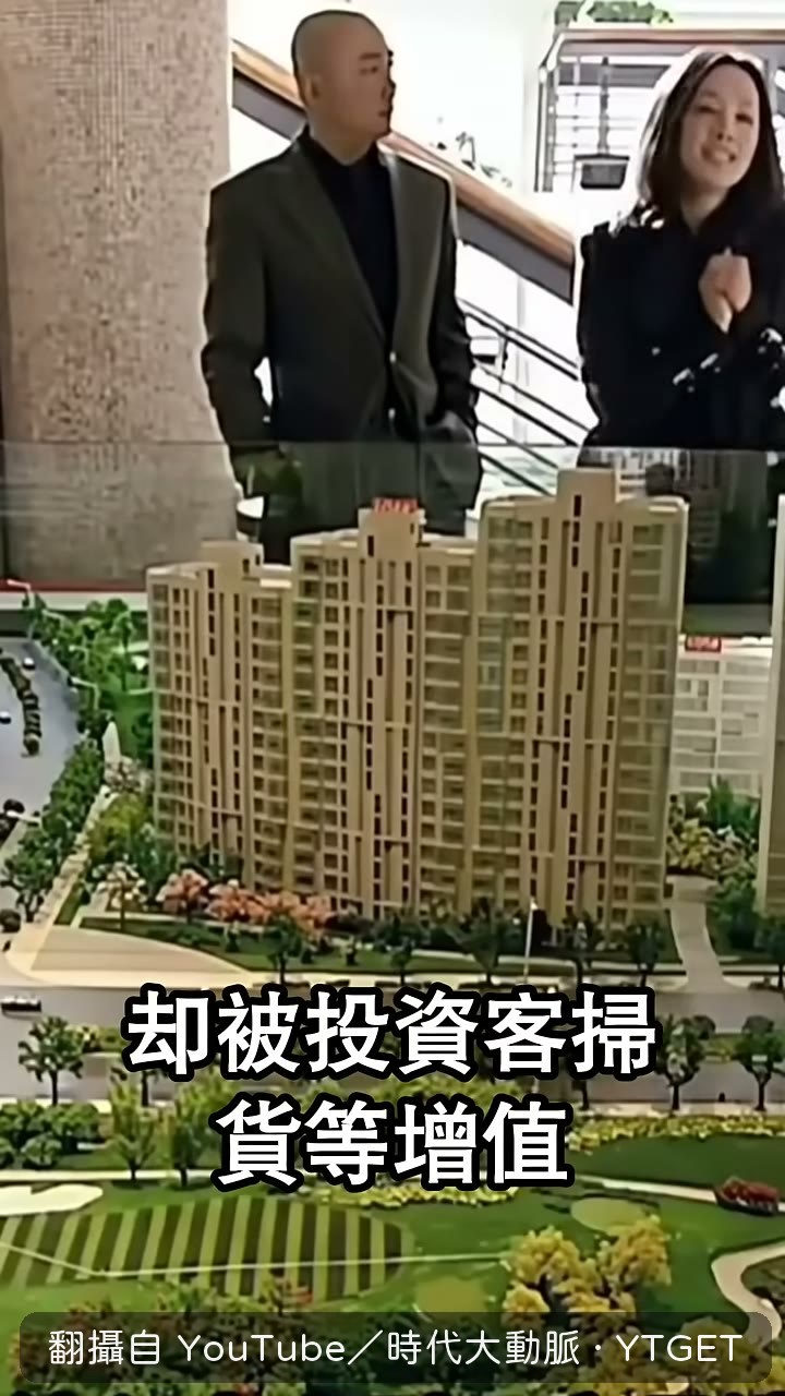 孕婦住進新家,整層六戶只有一間亮燈
