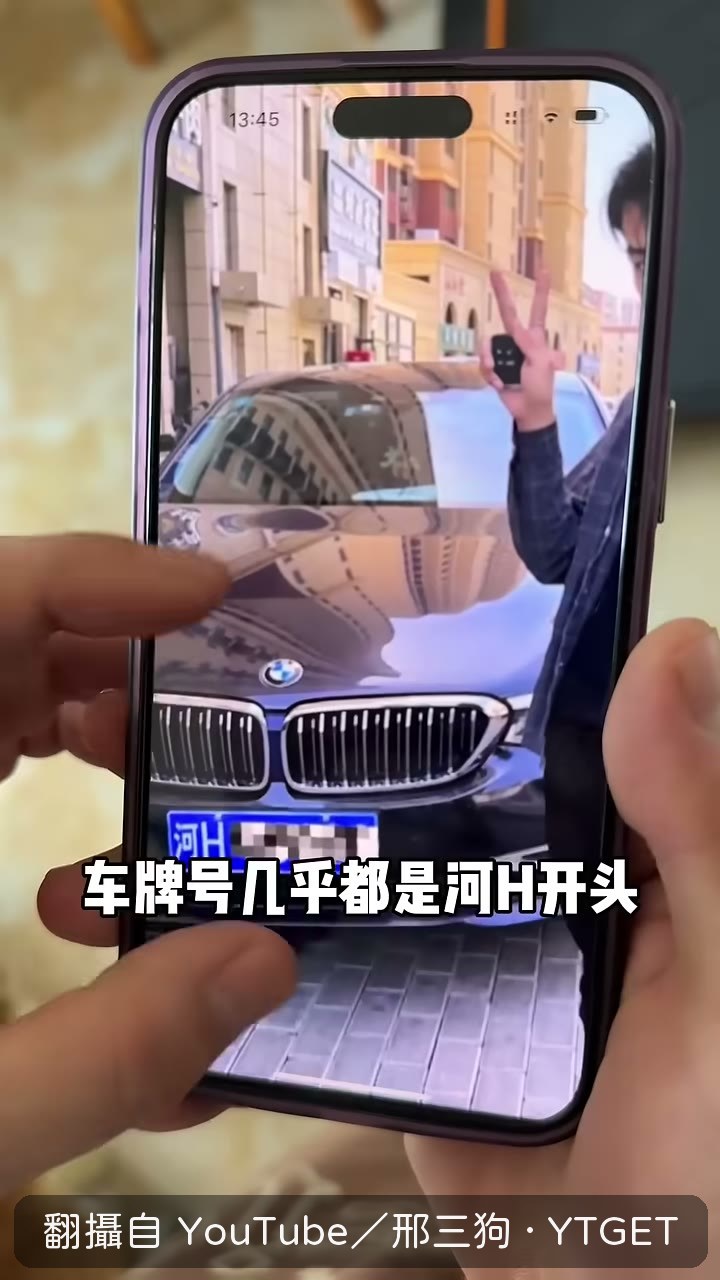 從頭像街景查出城市