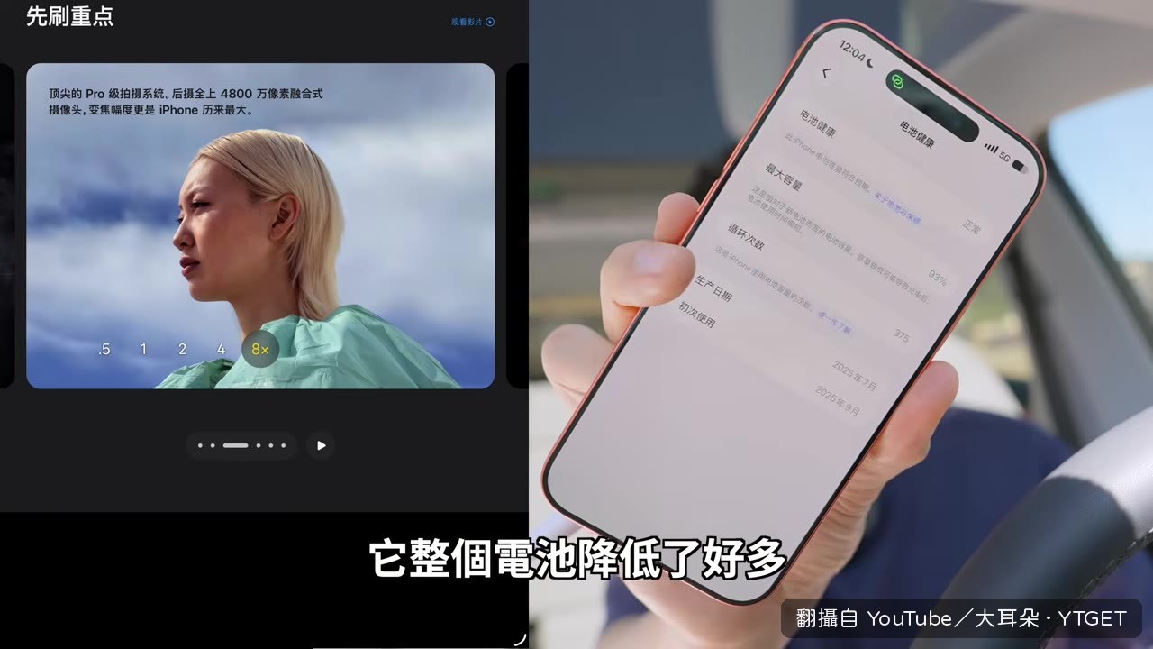 三顆 4800 萬畫素鏡頭，長焦拍起來很夠用