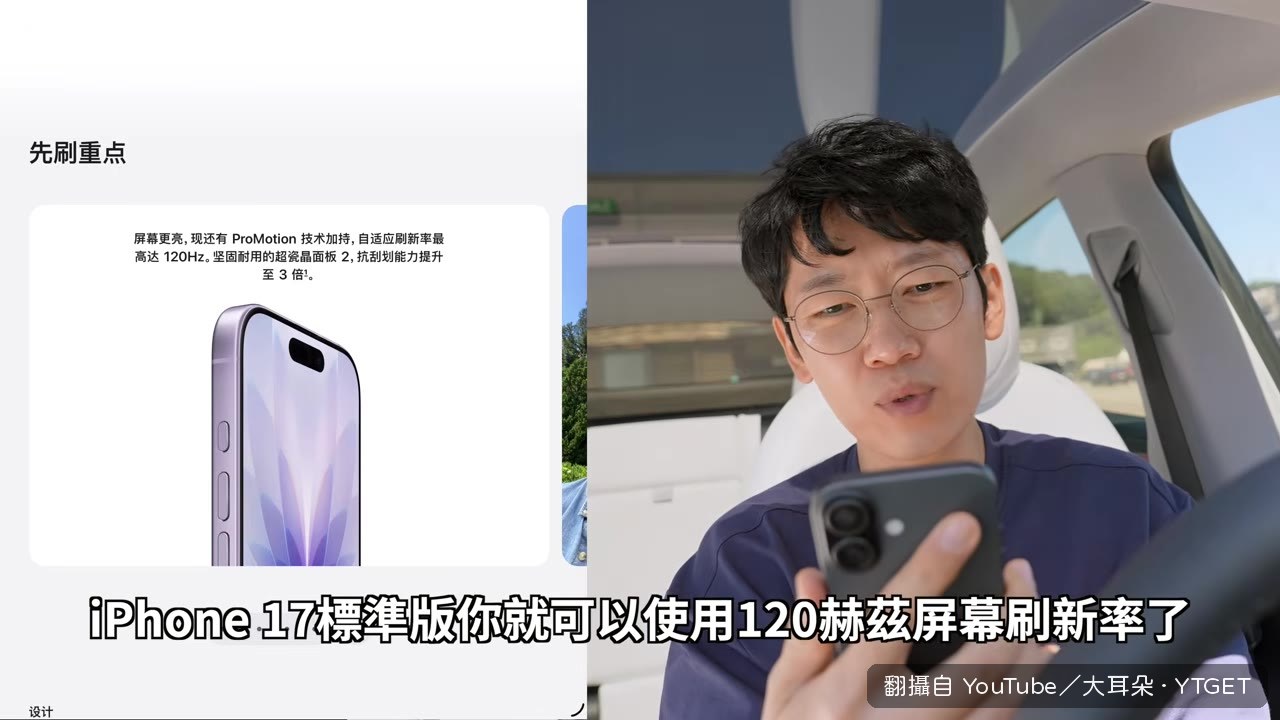 120Hz 螢幕，滑起來絲滑順暢
