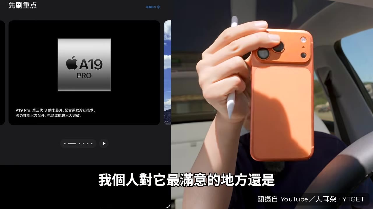 用了一年,開場直接總結感受