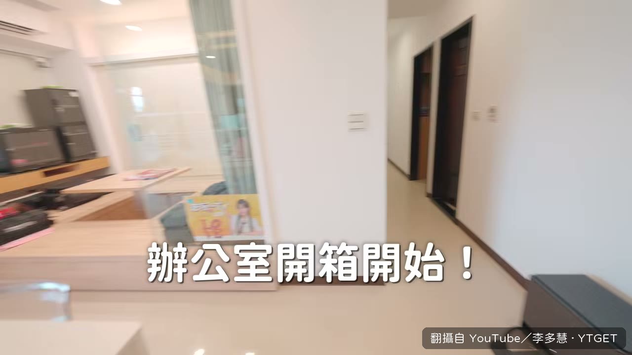 多慧介紹中午吃飯和開會的客廳