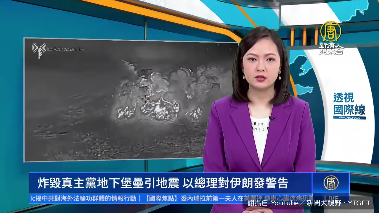 以軍引爆地下隧道系統