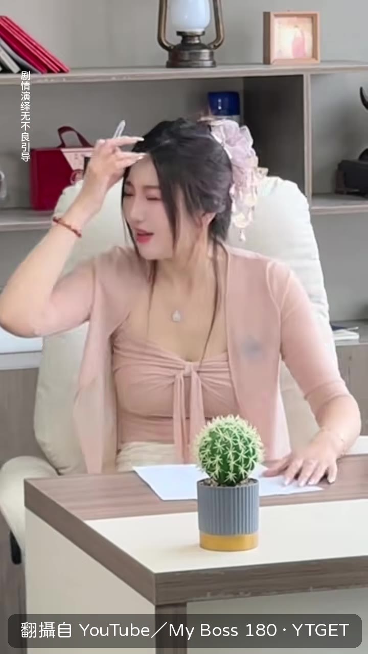 你這是結婚還是逆天改命啊