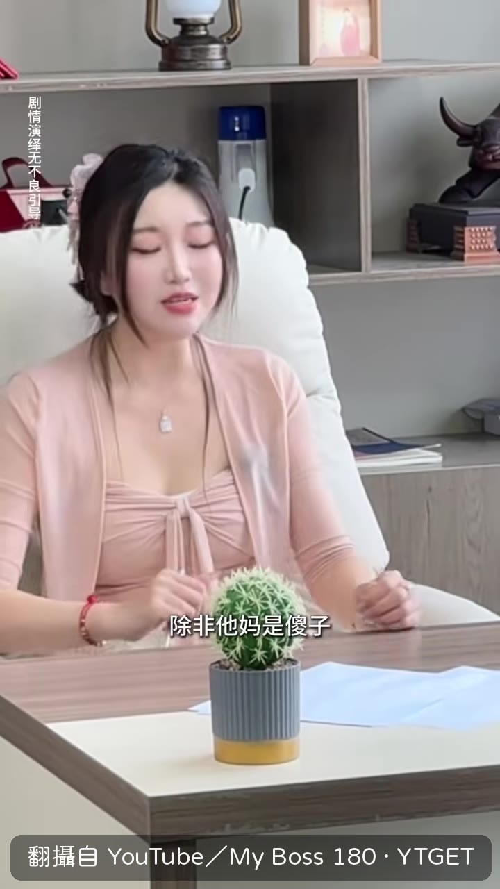 嫁入這種家庭沒你好日子過的