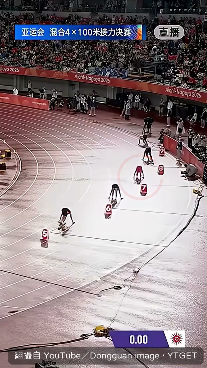 比賽鳴槍起跑