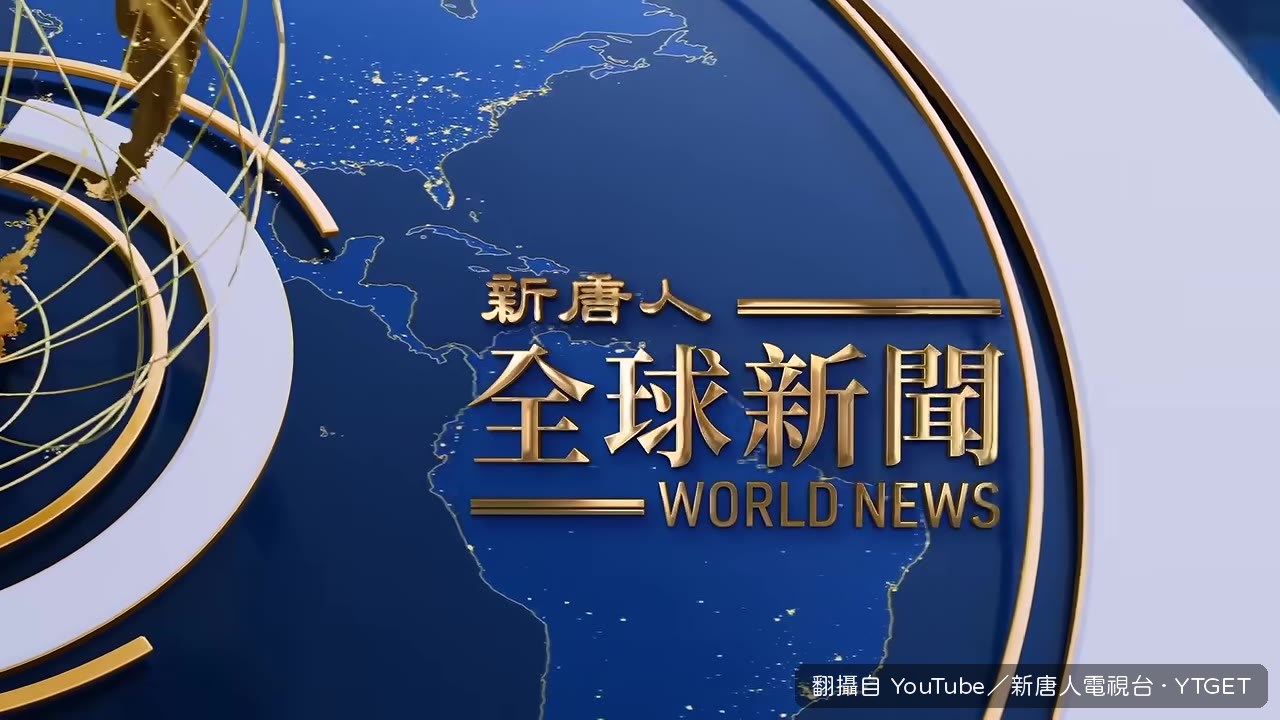 84個攝像頭