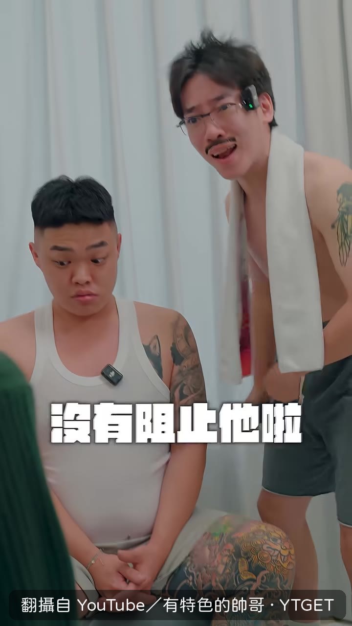 媽媽翻舊帳吐槽爸爸