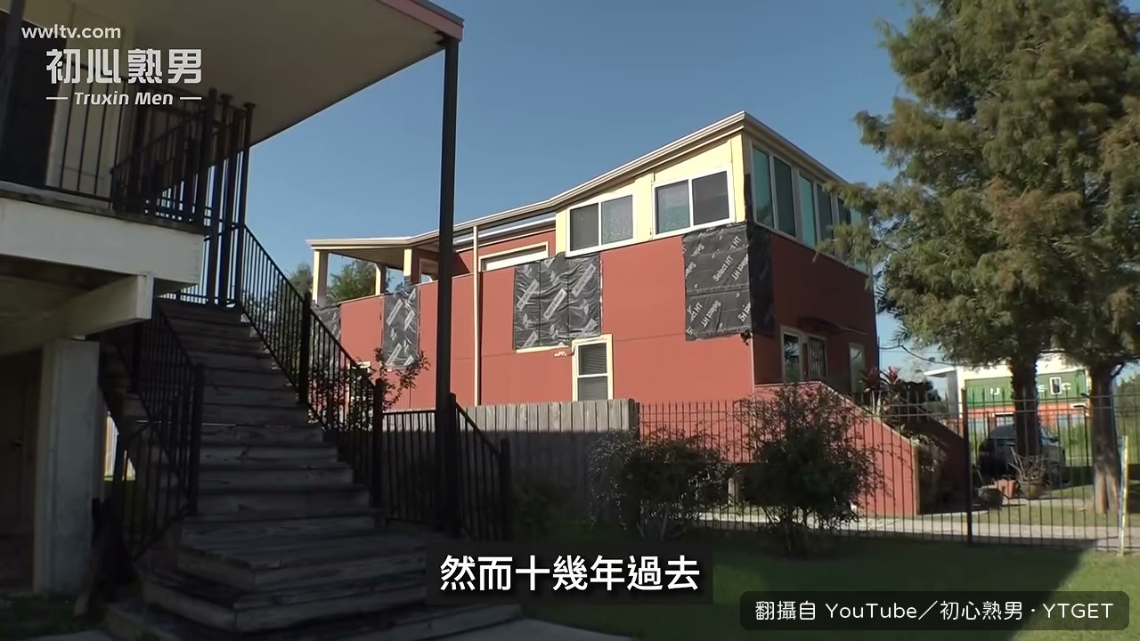 打著慈善名號蓋的房子開始出問題