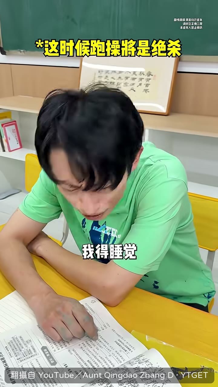 兒子終於坐起來，媽媽還在唸