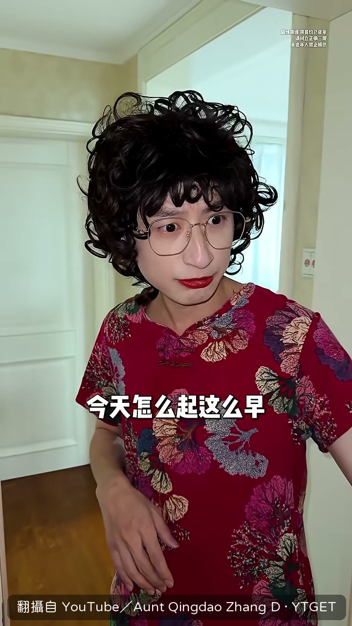 媽媽一早就來掀被子叫人