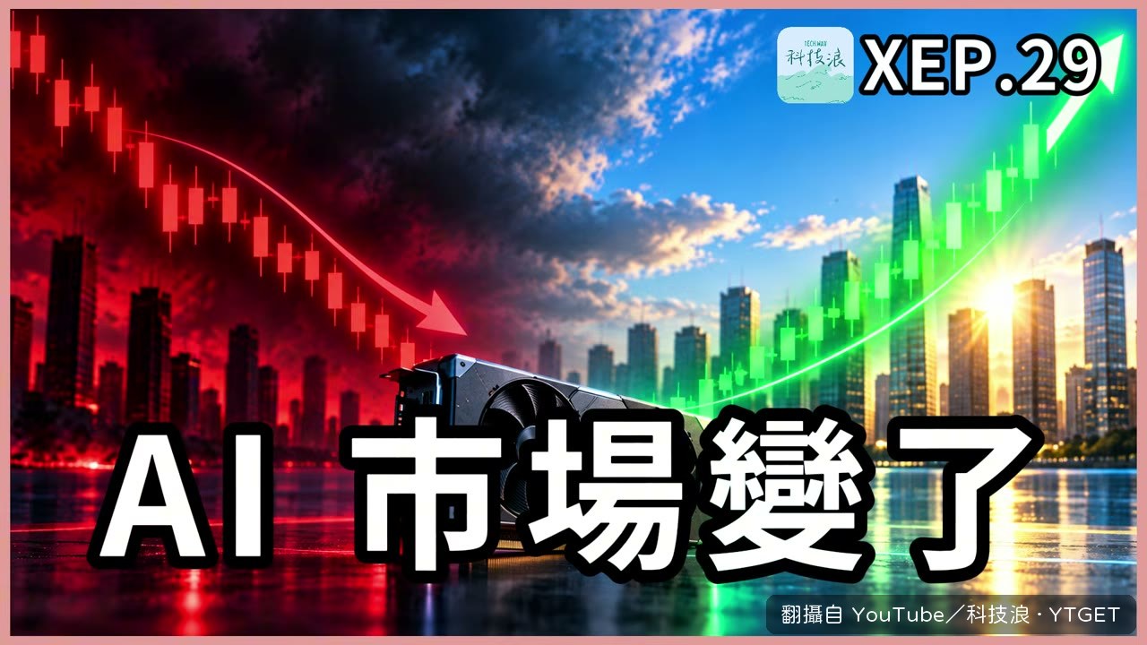 KV Cache 佔用大量 HBM 記憶體
