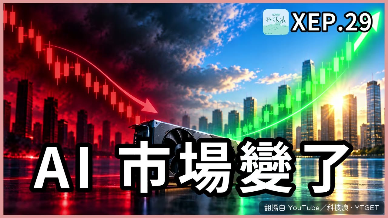 哈利開場說明這集要補聊兩則漏掉的新聞