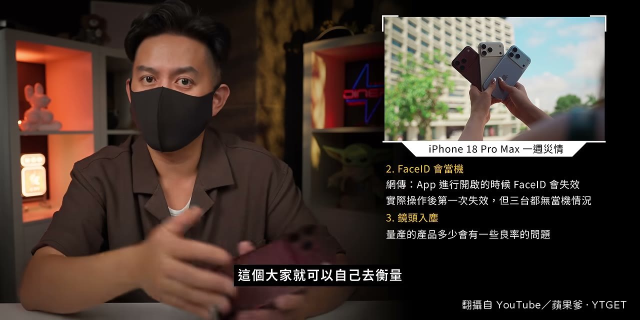 四台手機重量比一比