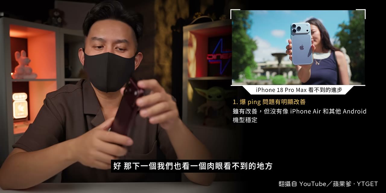 實測 45 瓦充電頭