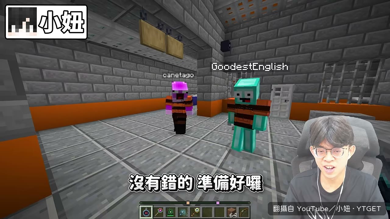 時間停止器讓兩人動彈不得