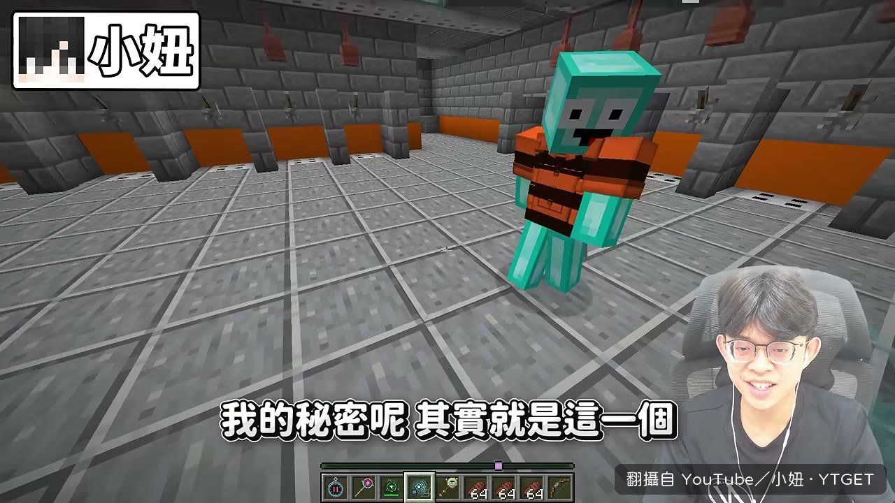 方塊穿透器教穿牆