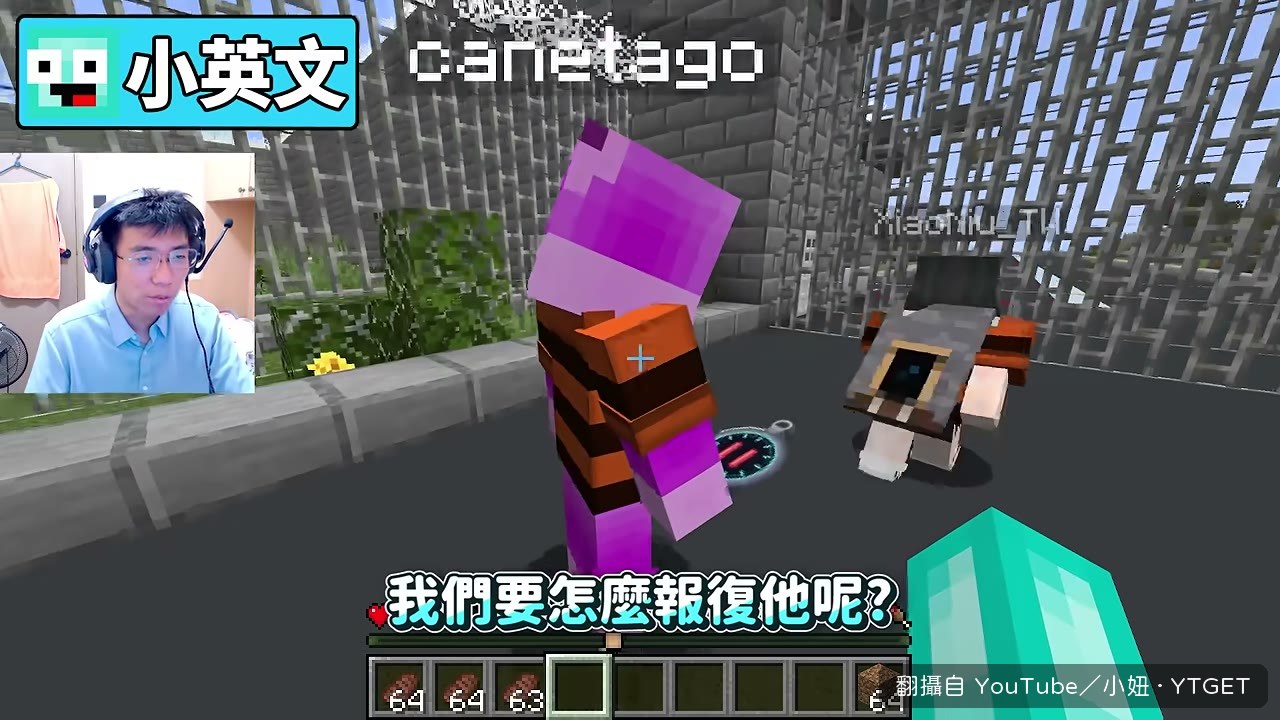 兩人反過來用時間暫停器報復