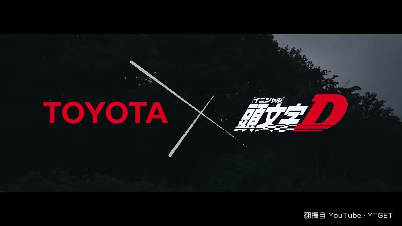 豐田試車手挑戰水杯場景