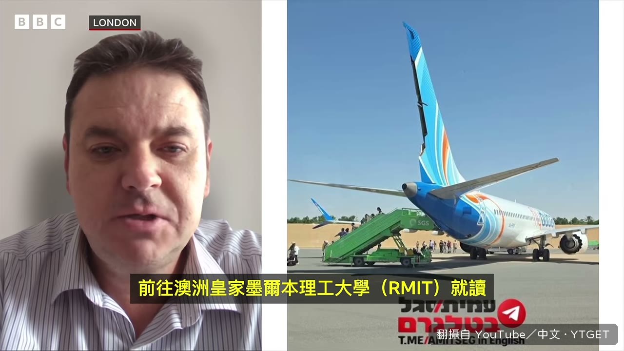 簽證資料顯示他曾就讀 RMIT