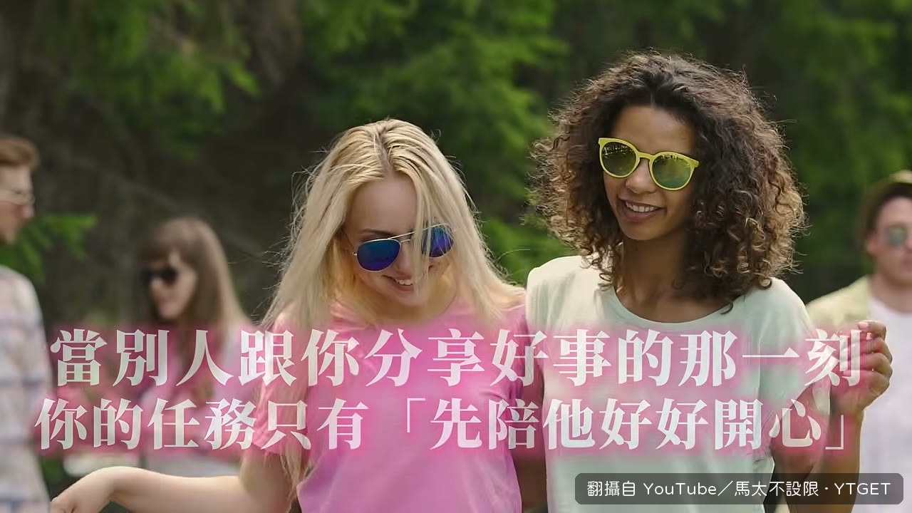 誇獎要具體才有力量