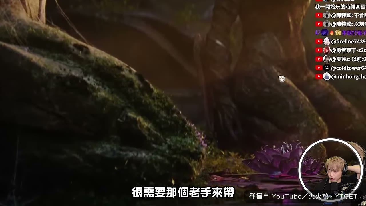 開場動畫精緻到火火放驚呼