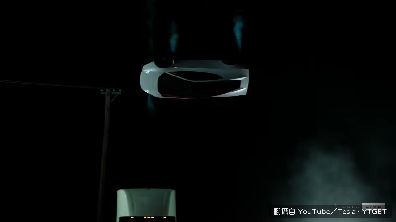 車子飛起來翻滾