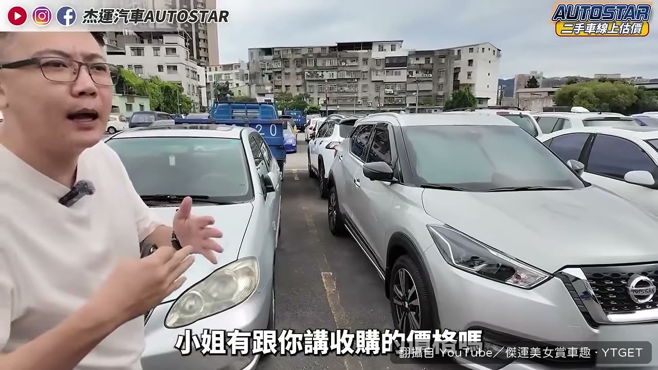 業務開出收購價格區間