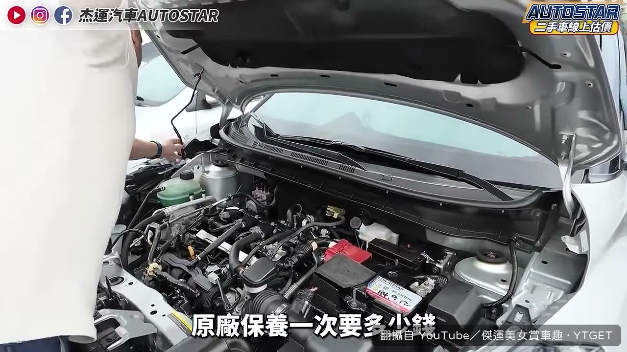 車主拿出原廠保養單