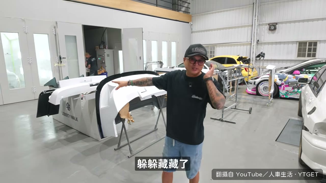 公佈顏色是白配黑