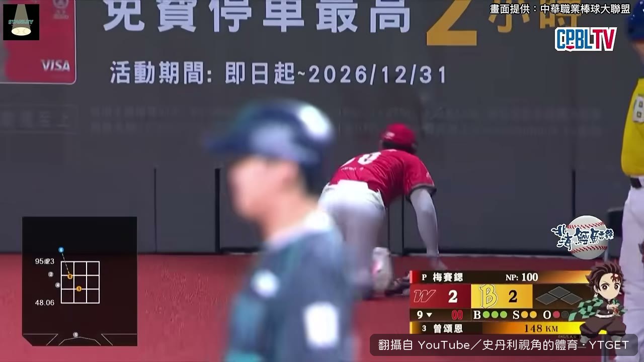大師兄失誤後馬上提點