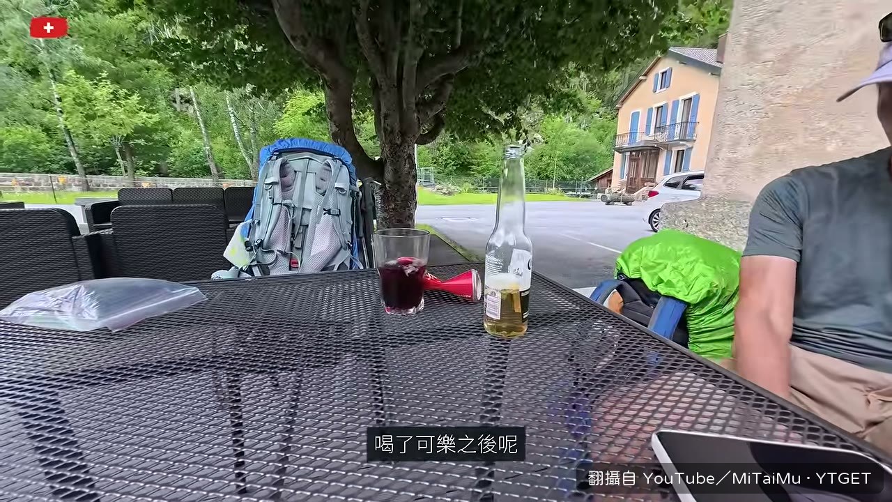 發現走錯住宿，還要再走 58 分鐘