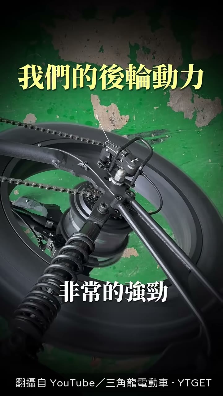 全油門速度輕鬆破 40 公里