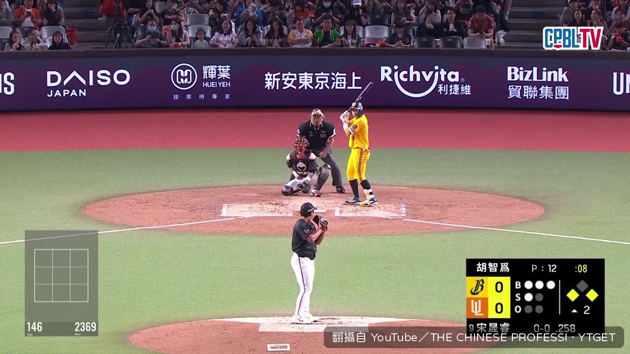 高宇傑砍出安打送回第一分