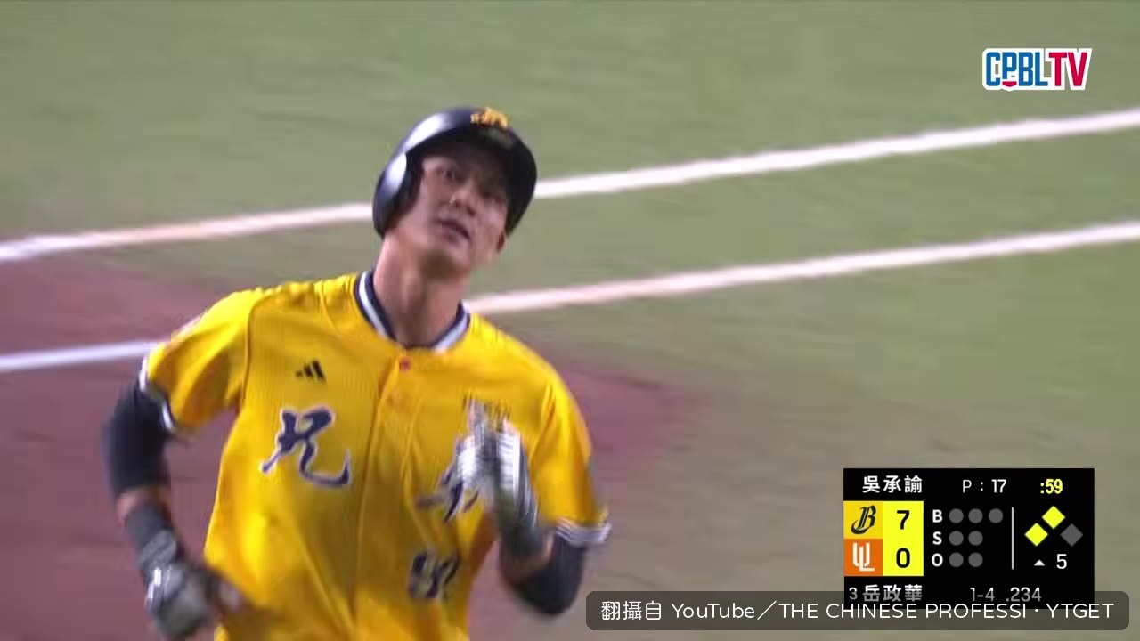 吳承宇投球失分，比數擴大