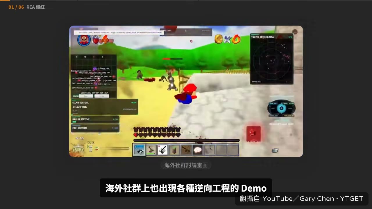 有人把老遊戲打雪仗拆解後用 Rust 重做