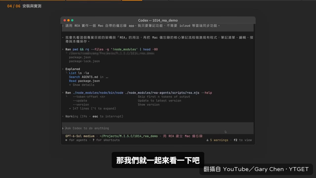 復刻出來的備忘錄採三欄配置